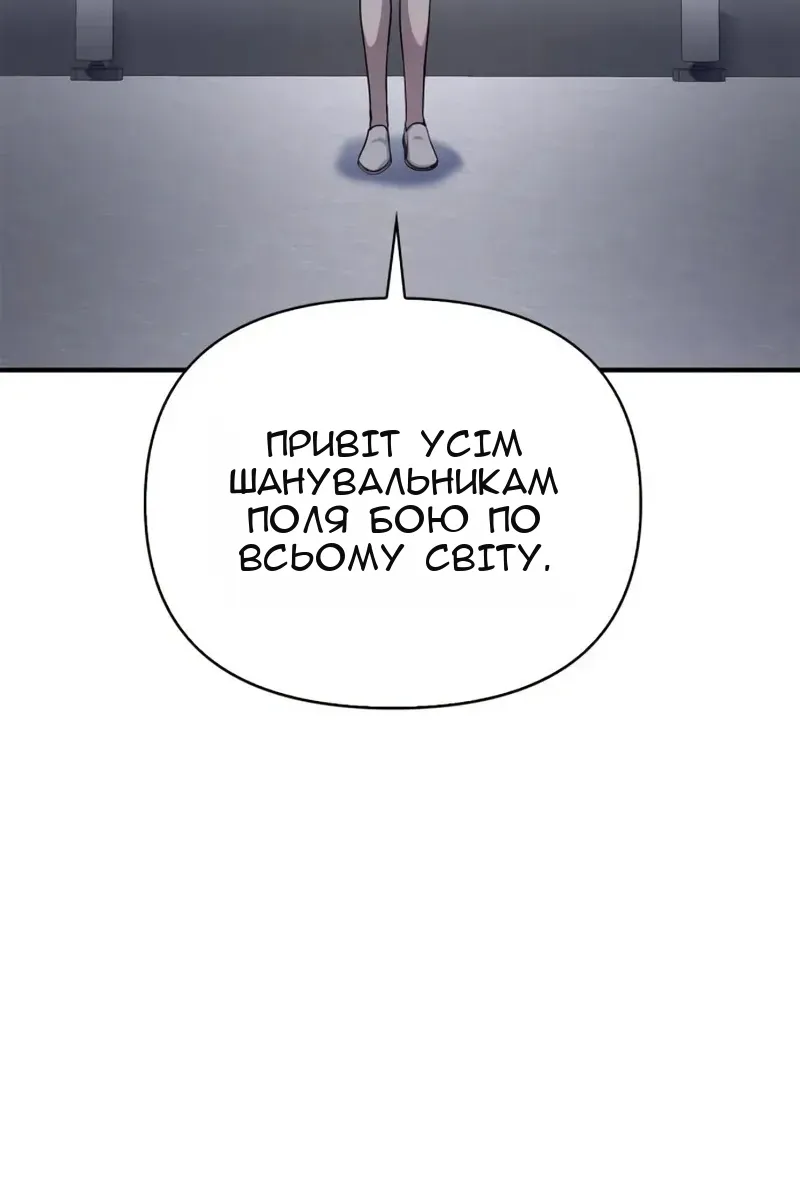 Сторінка 102