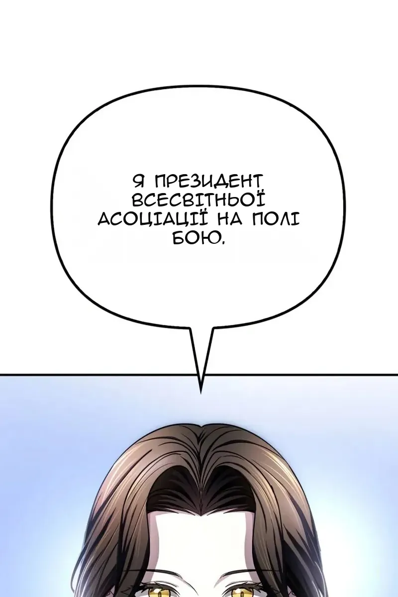 Сторінка 103