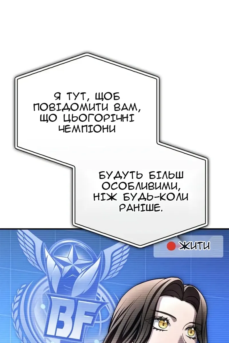 Сторінка 105