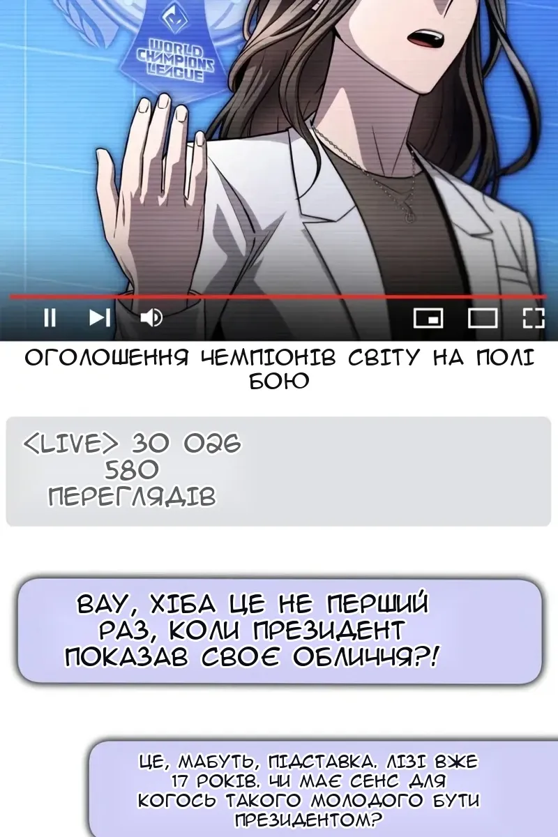 Сторінка 106