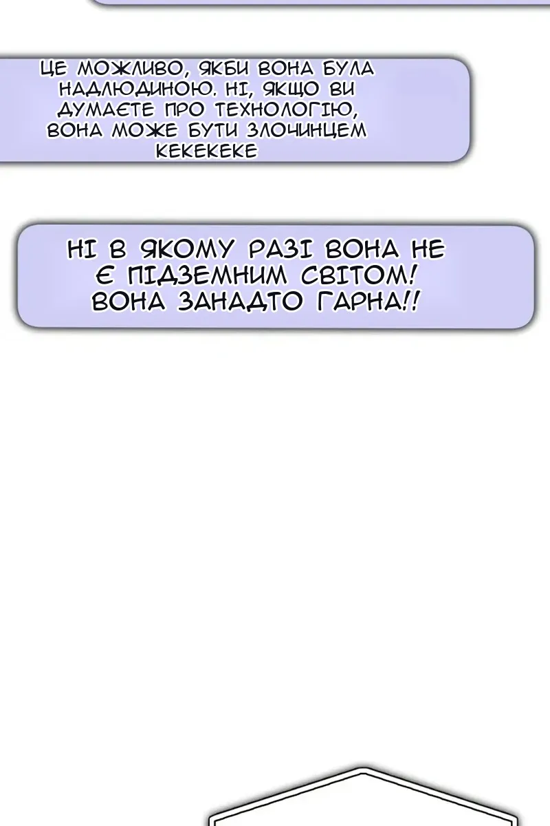 Сторінка 107