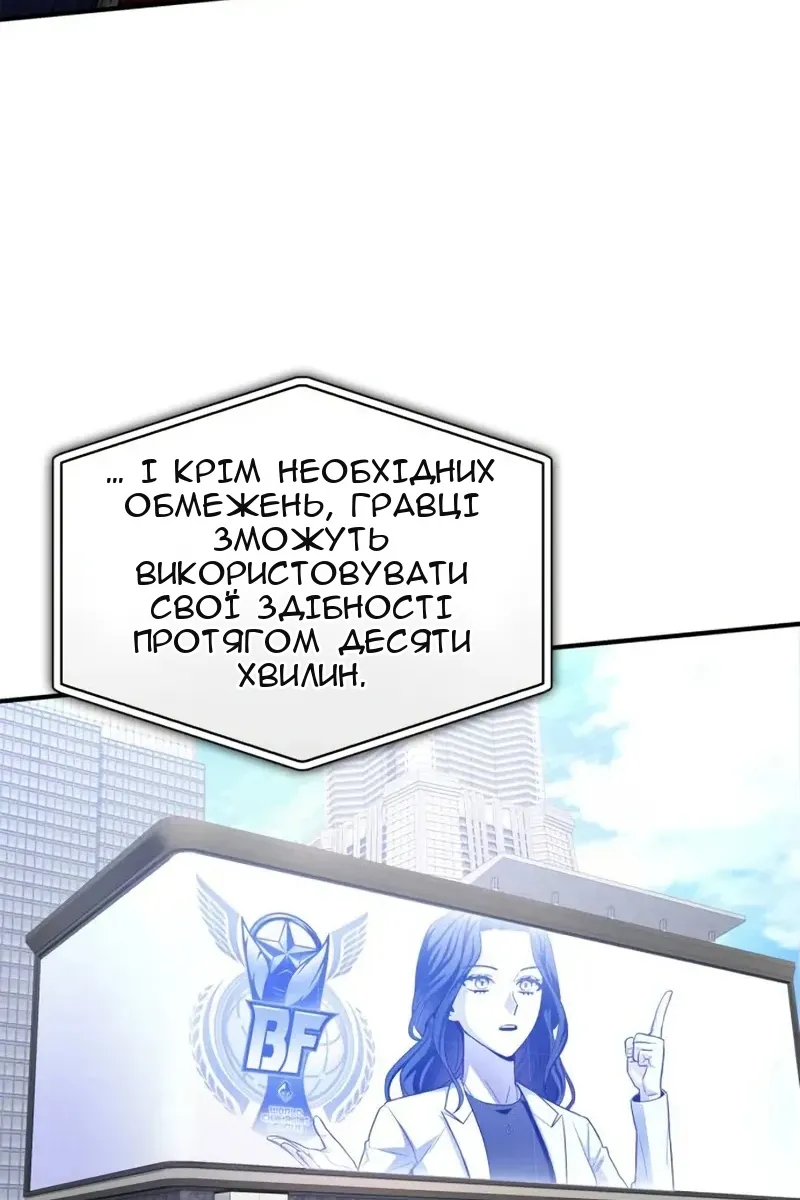 Сторінка 109