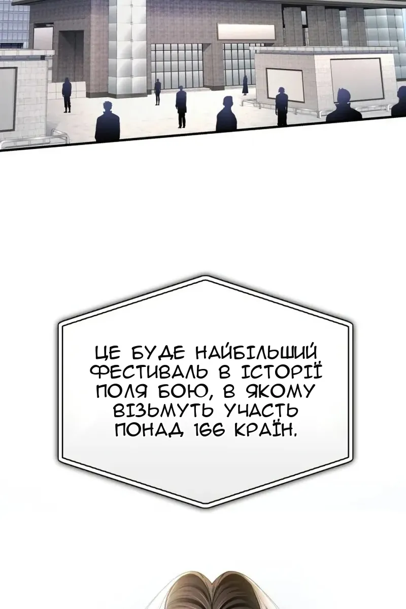 Сторінка 110