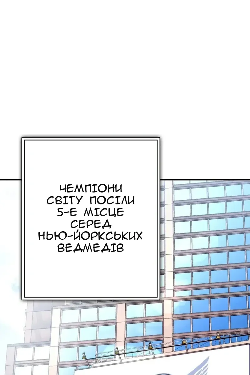 Сторінка 113