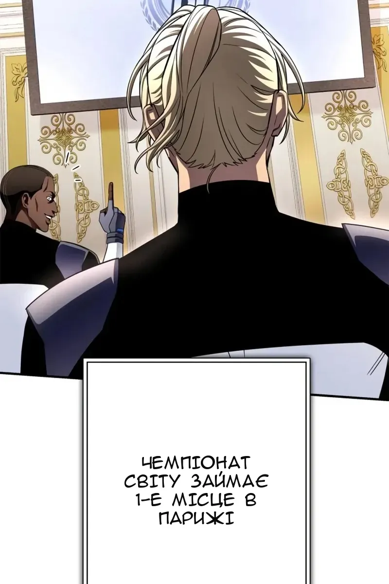 Сторінка 121