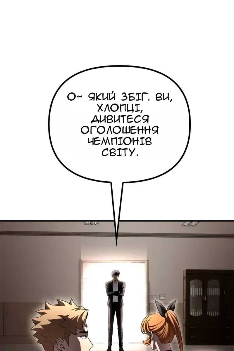 Сторінка 129