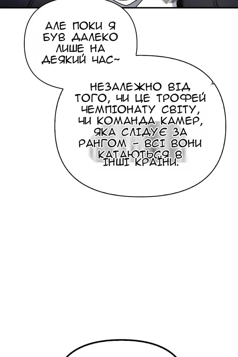 Сторінка 134