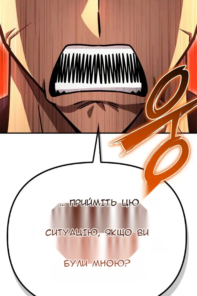 Сторінка 136