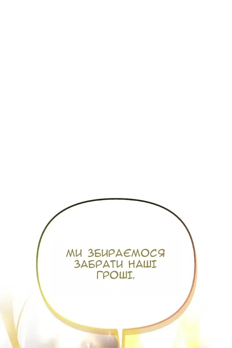 Сторінка 140