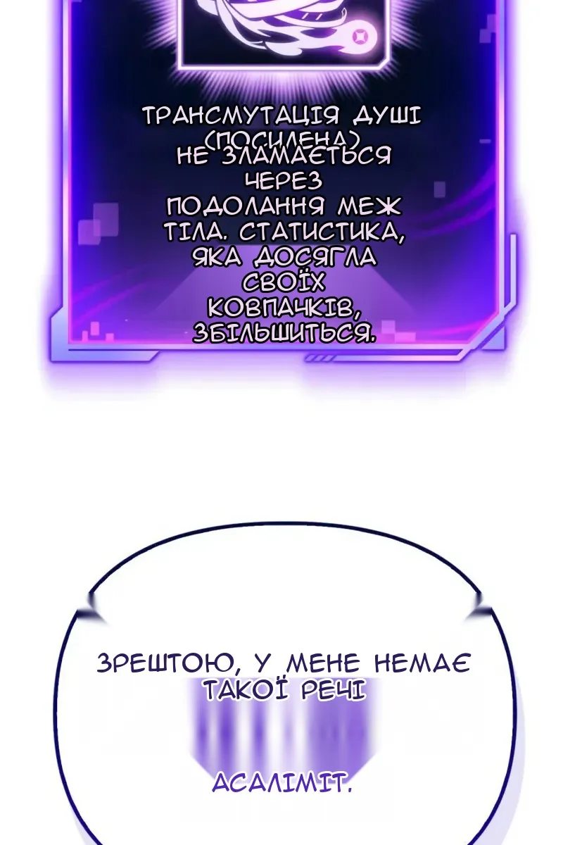Сторінка 145