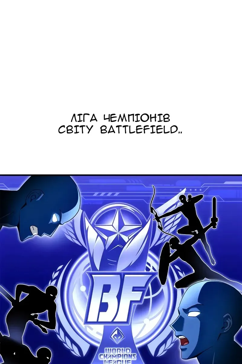 Сторінка 3