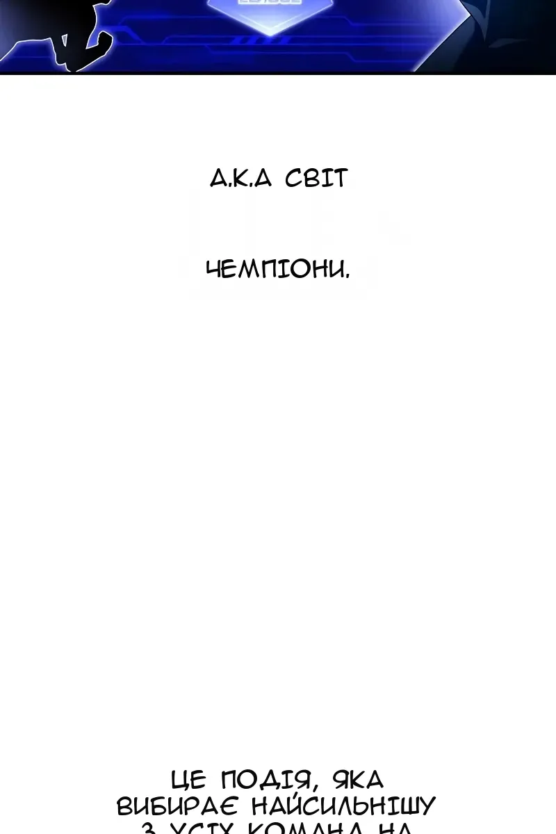 Сторінка 4