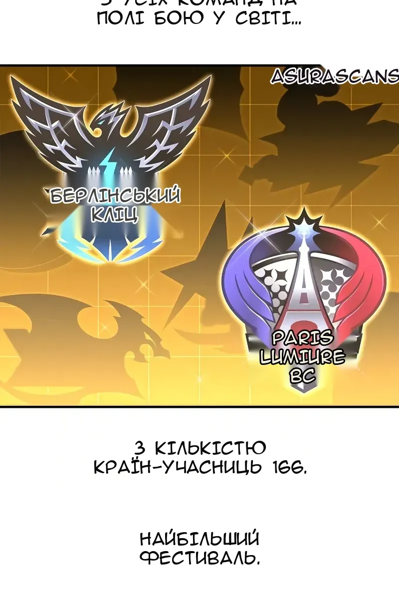 Сторінка 5