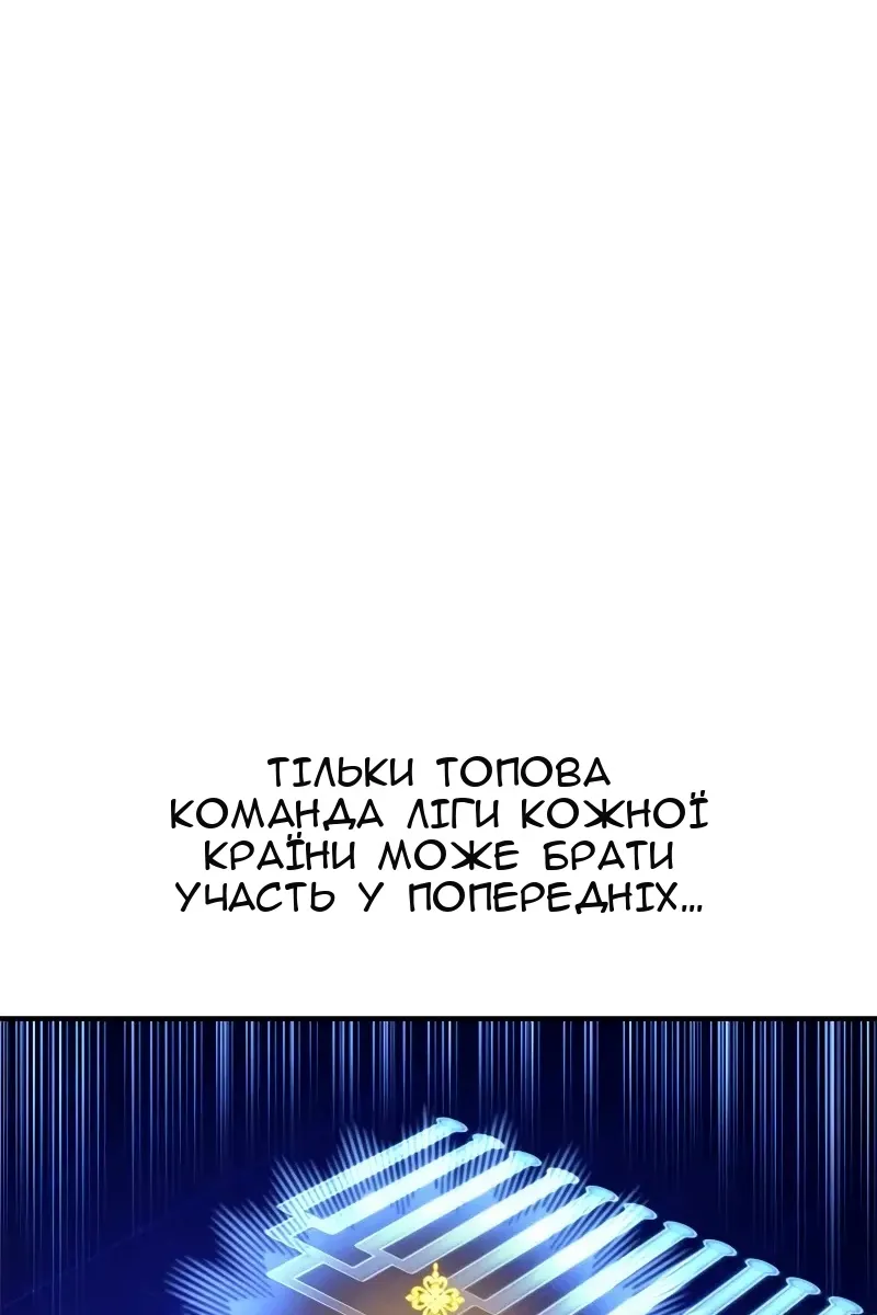 Сторінка 6