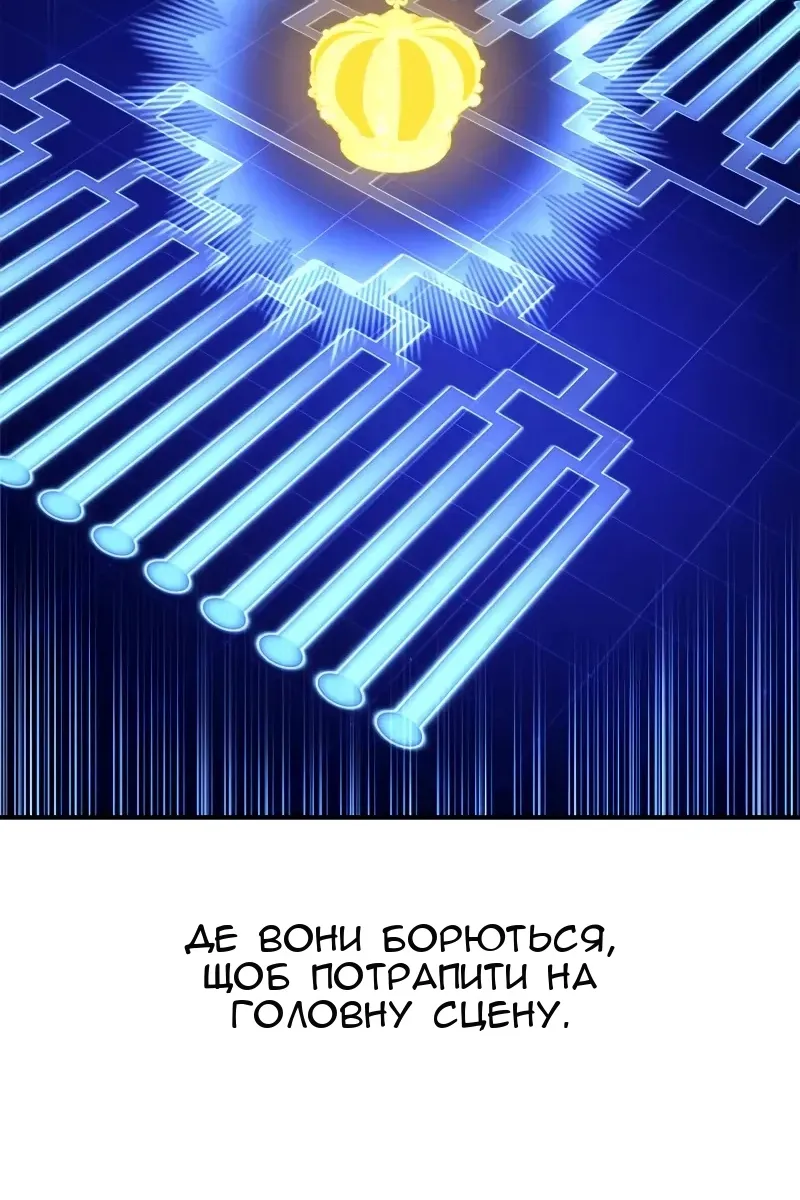 Сторінка 7