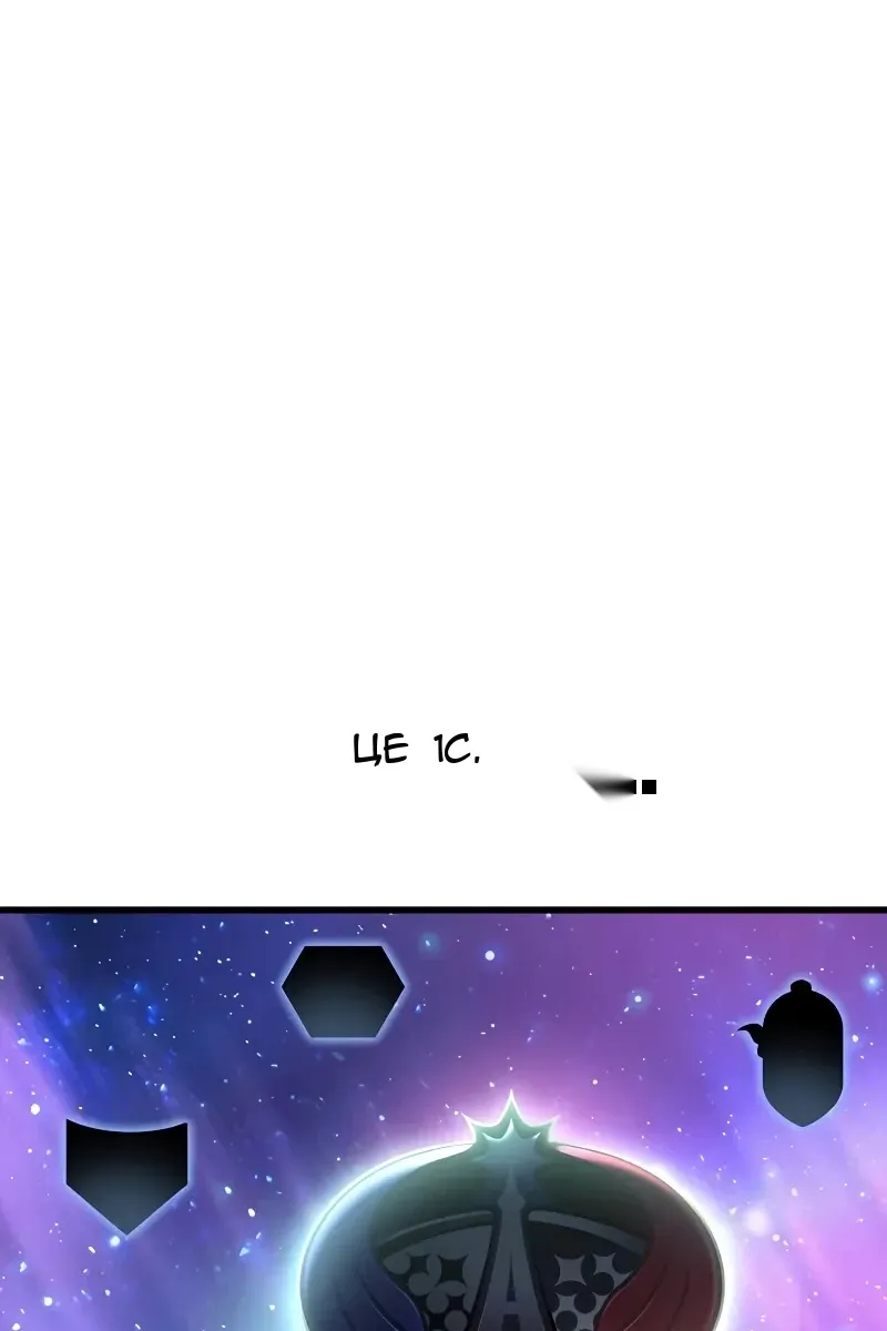 Сторінка 8