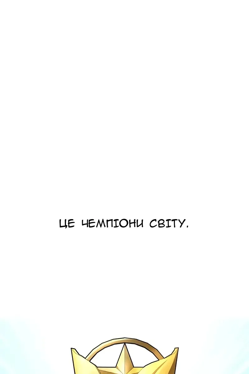 Сторінка 12