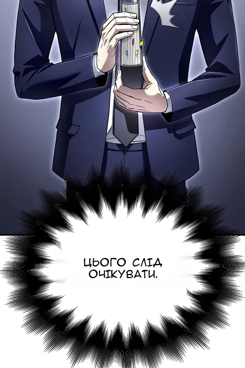 Сторінка 24