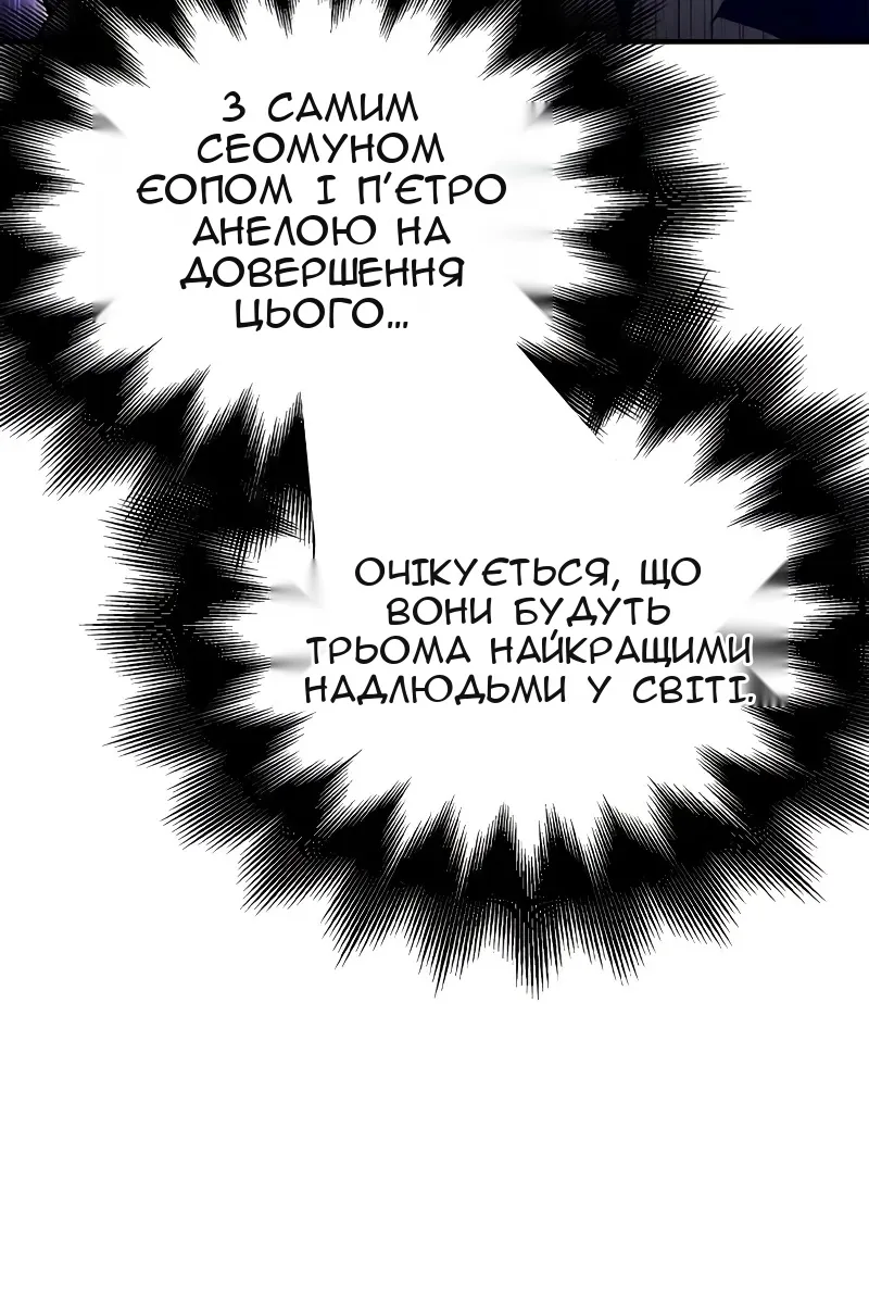 Сторінка 29