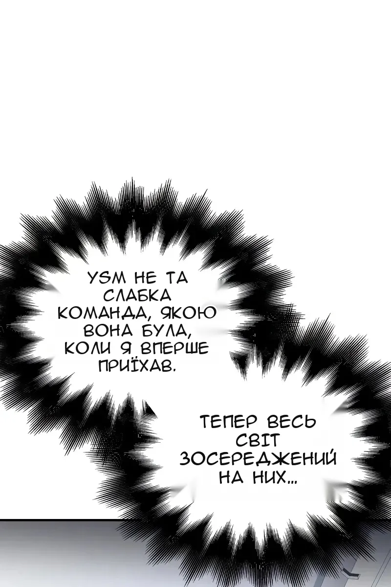 Сторінка 30