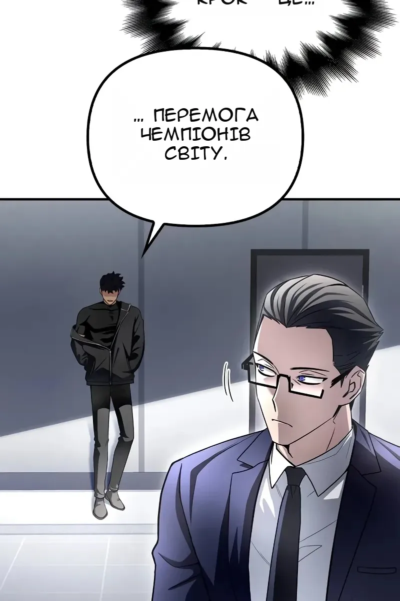 Сторінка 33