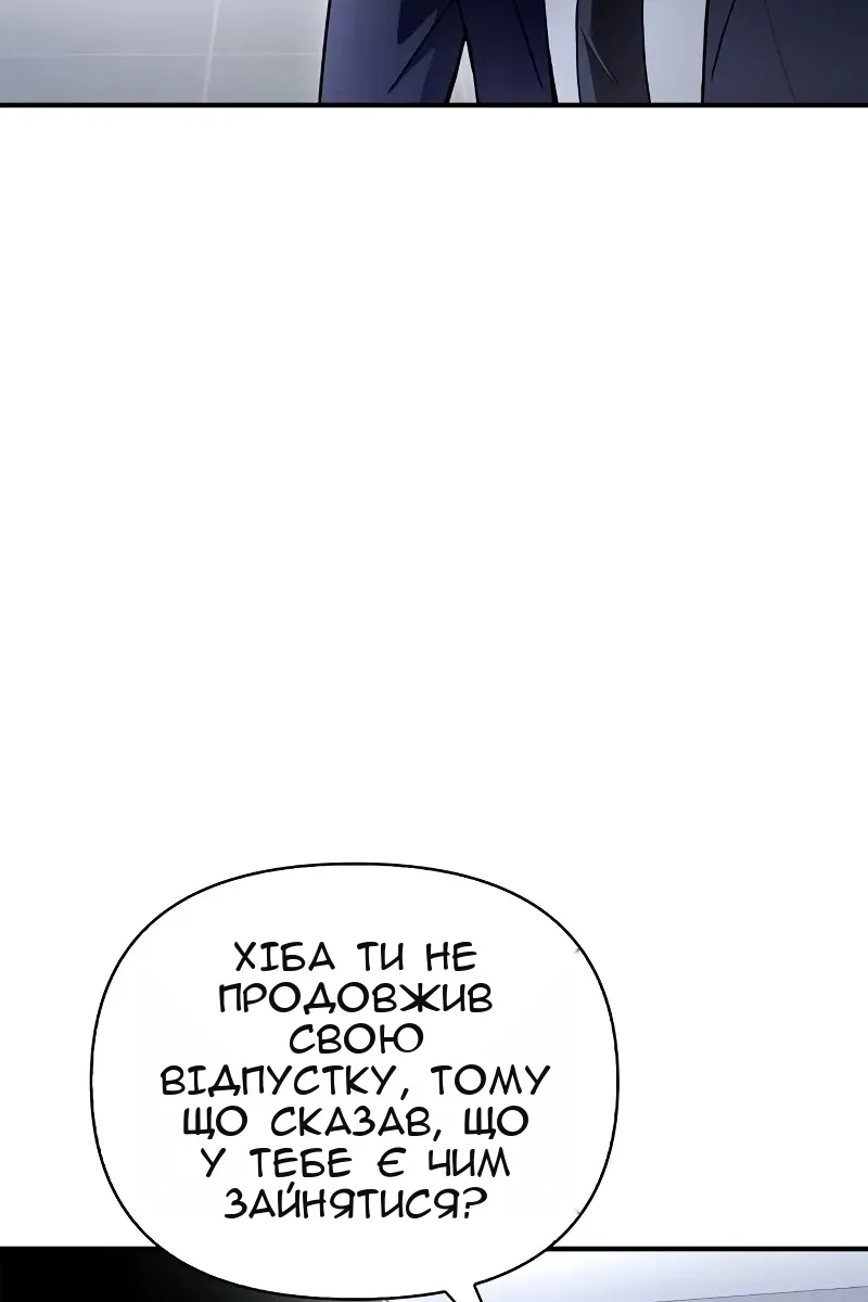 Сторінка 34