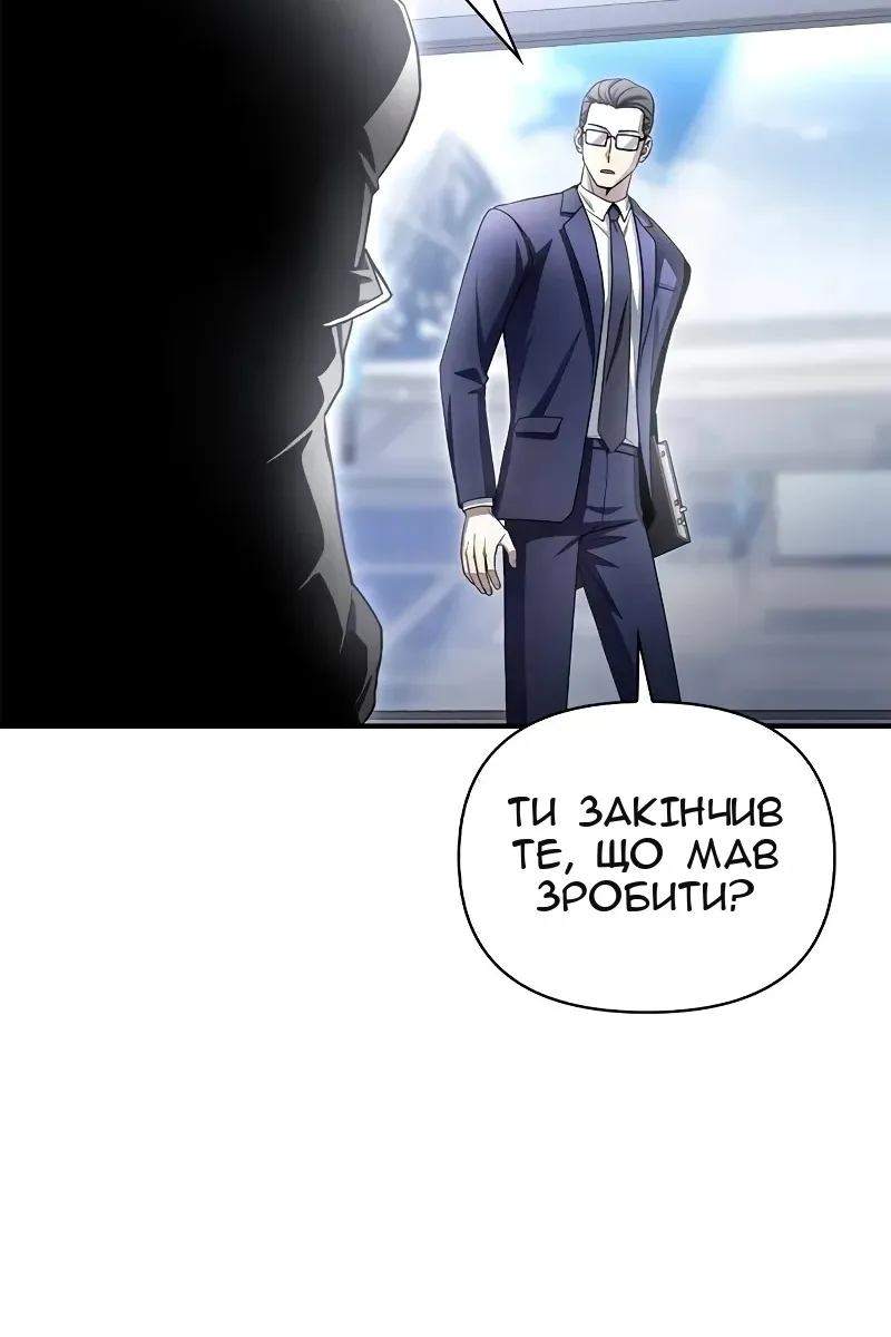 Сторінка 35