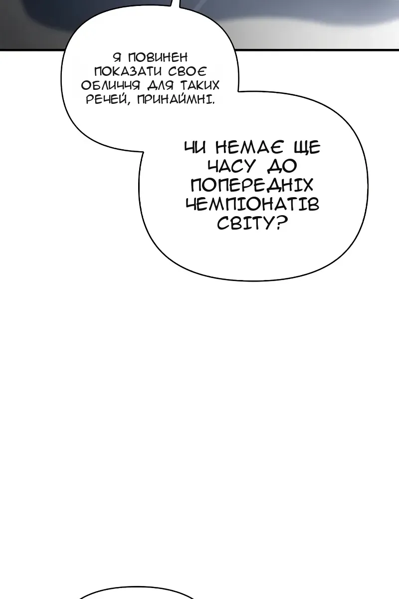 Сторінка 37