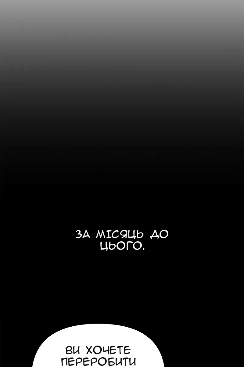 Сторінка 42