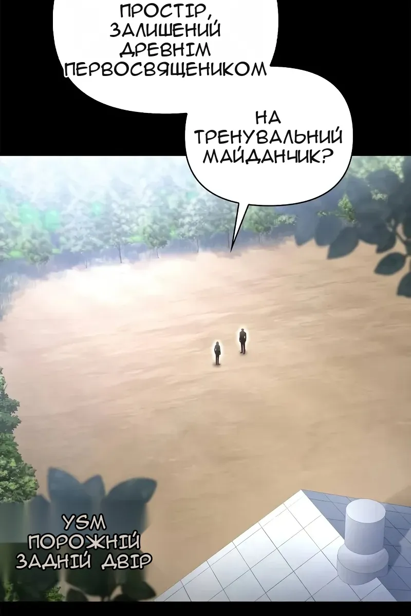 Сторінка 43