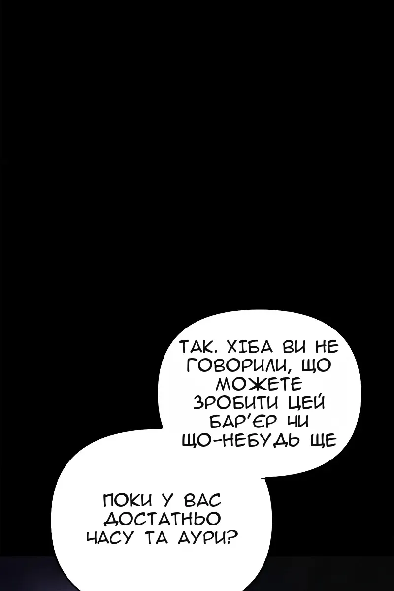 Сторінка 44