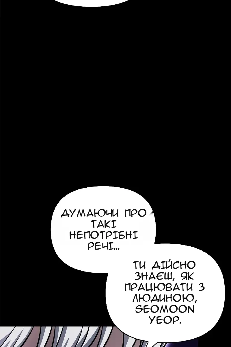 Сторінка 46