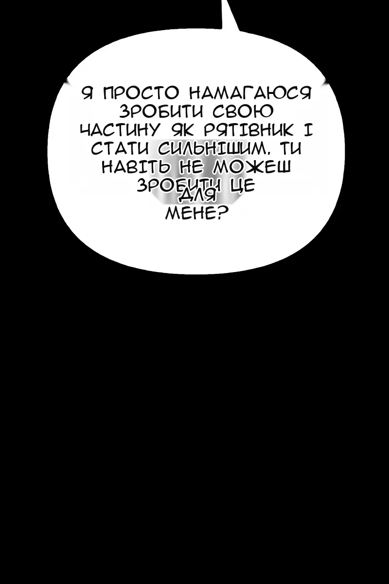 Сторінка 49