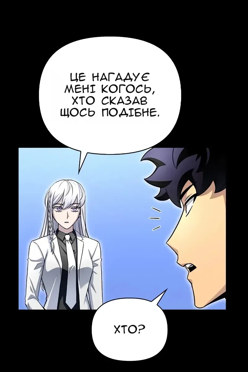 Сторінка 50