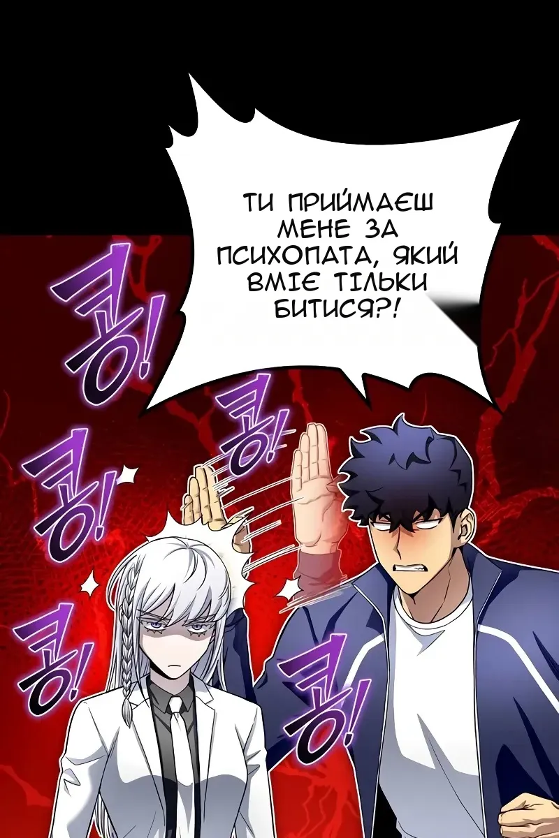 Сторінка 53