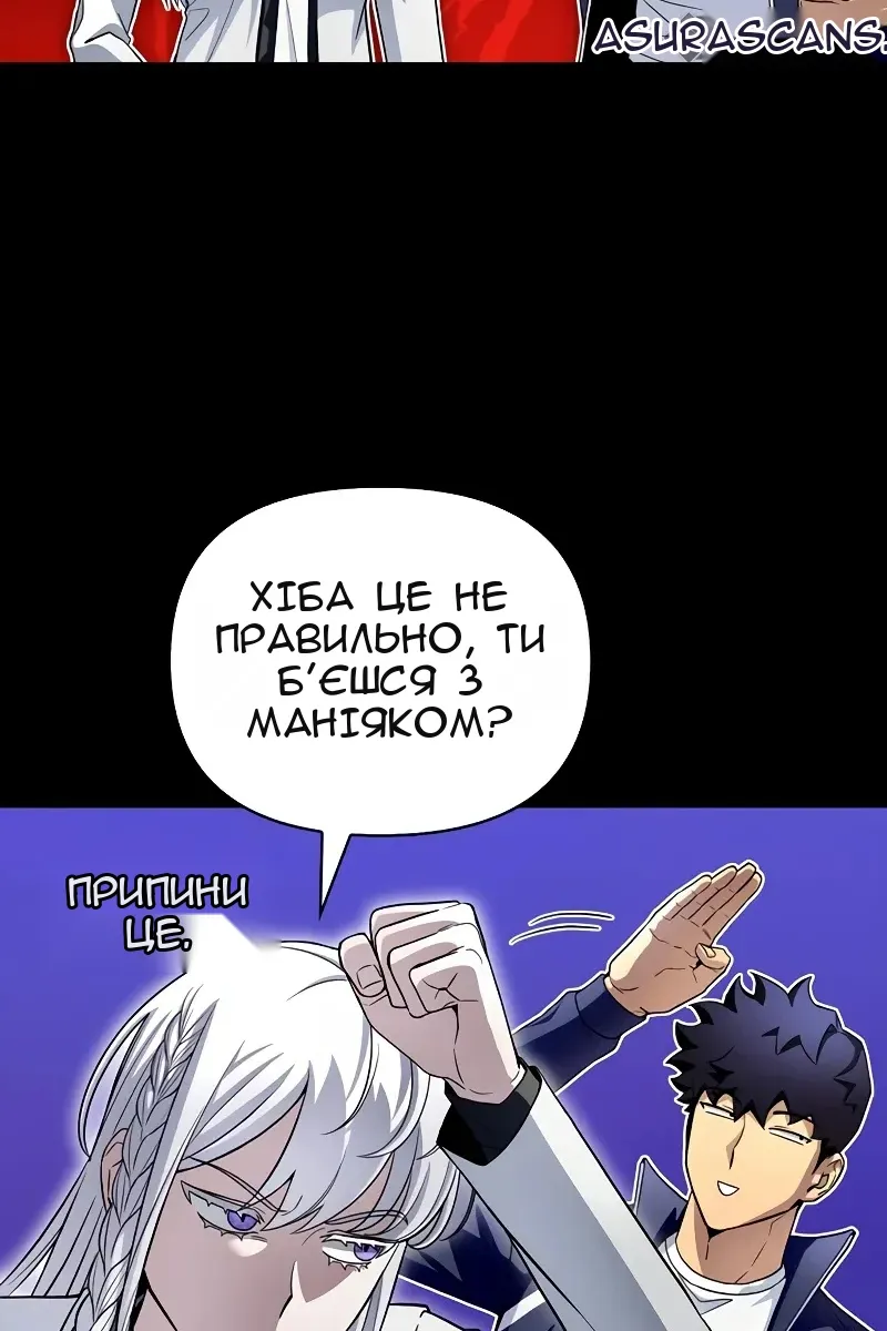 Сторінка 54