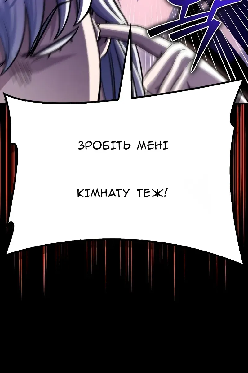 Сторінка 57