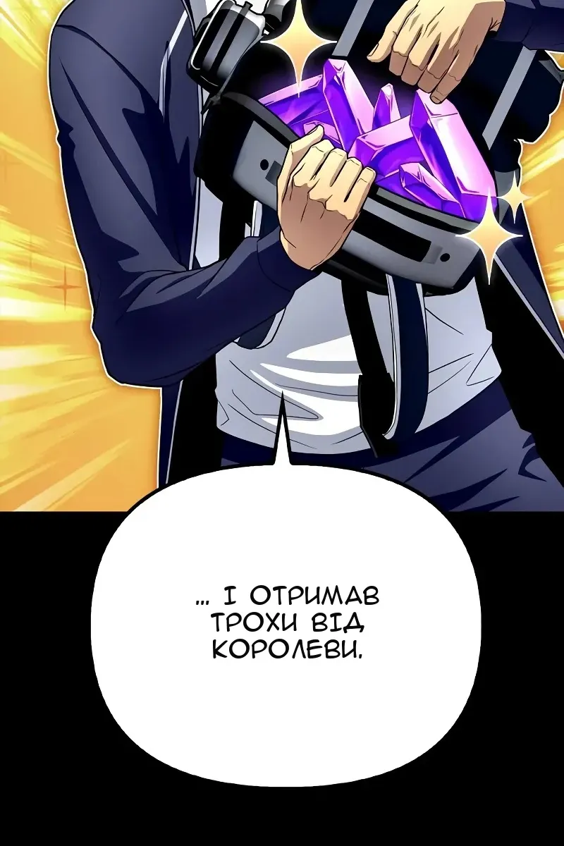 Сторінка 61