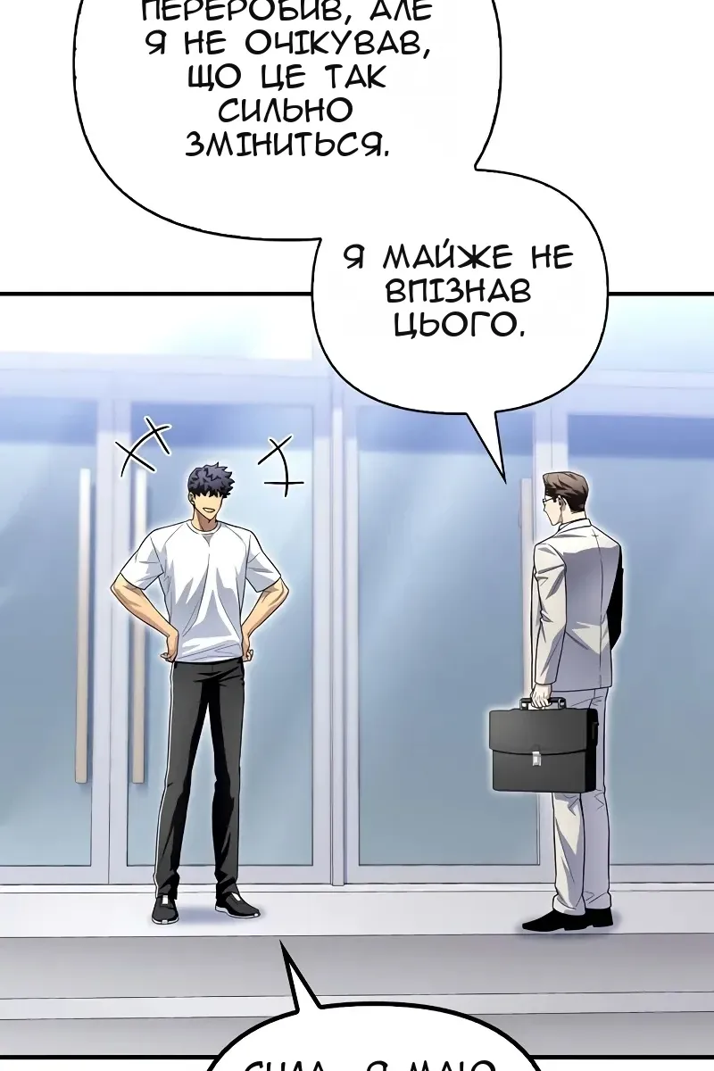Сторінка 78
