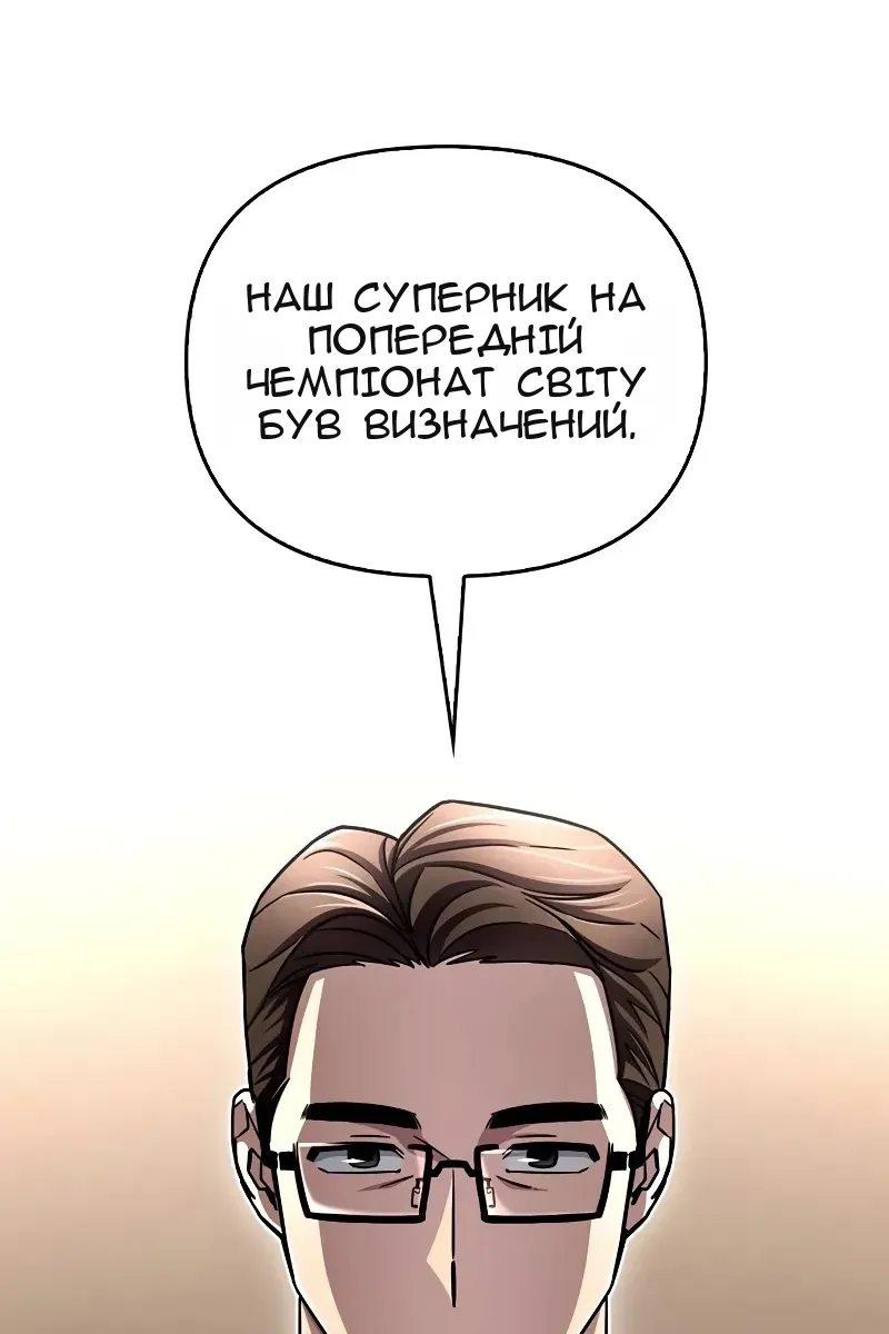 Сторінка 83