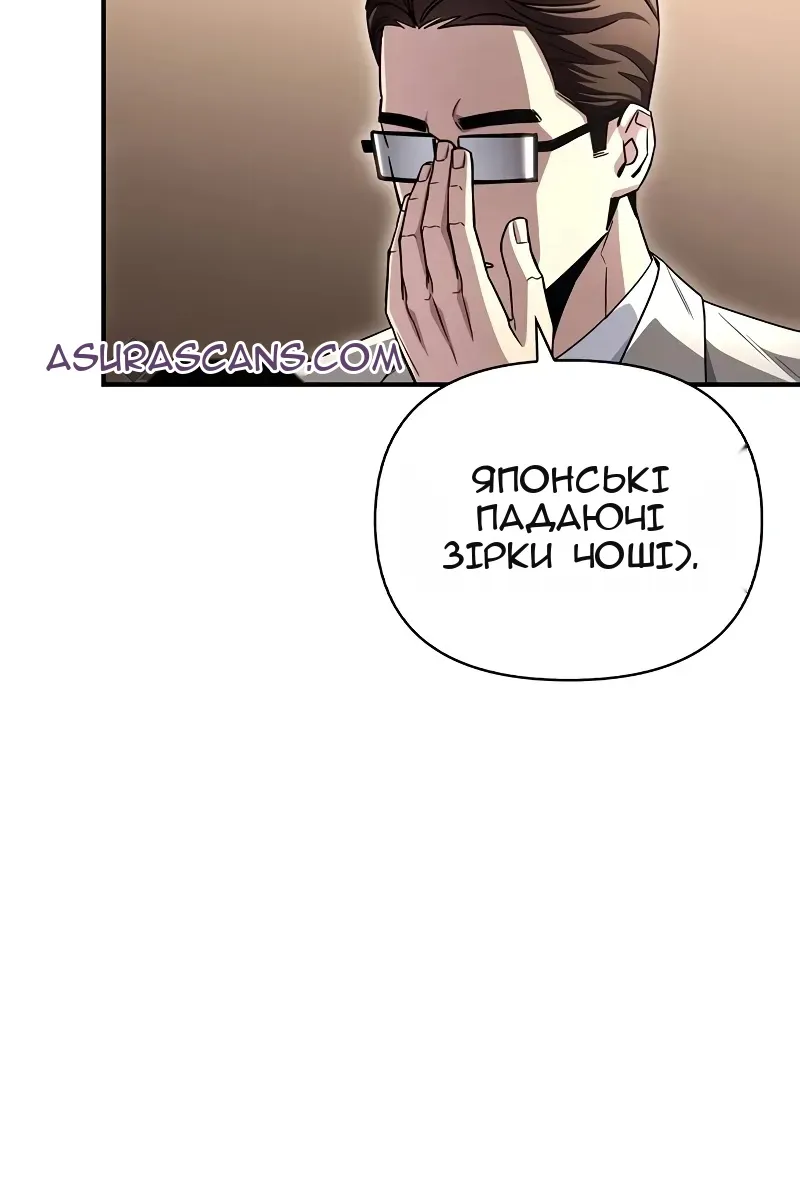 Сторінка 86