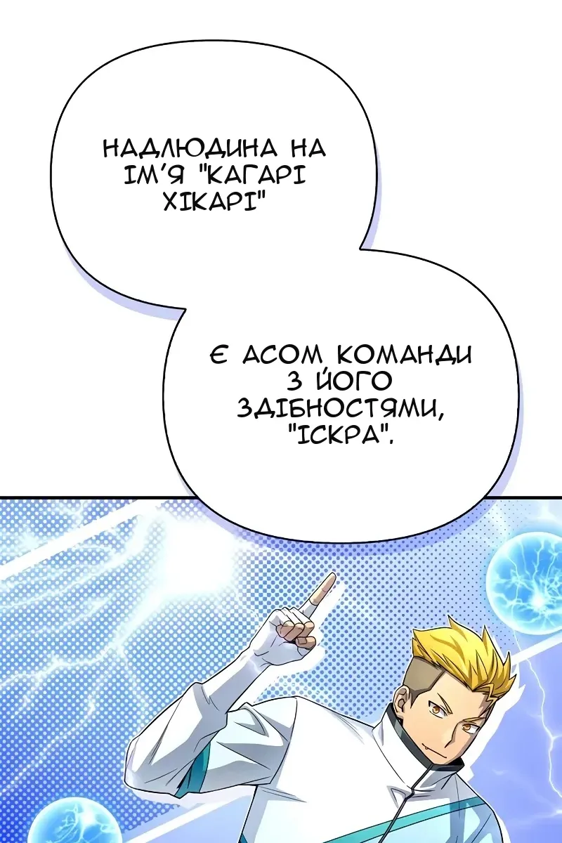 Сторінка 87