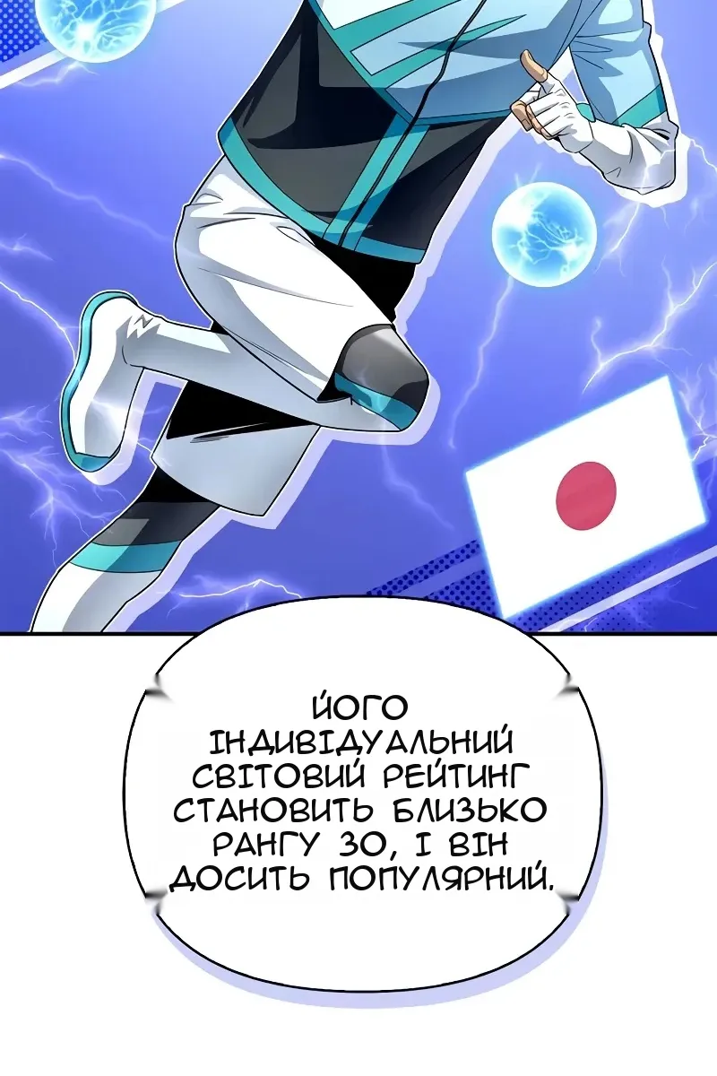 Сторінка 88
