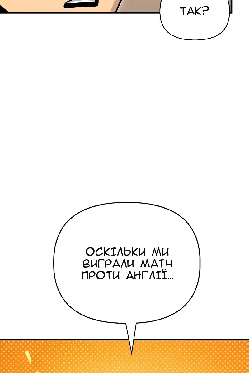 Сторінка 92