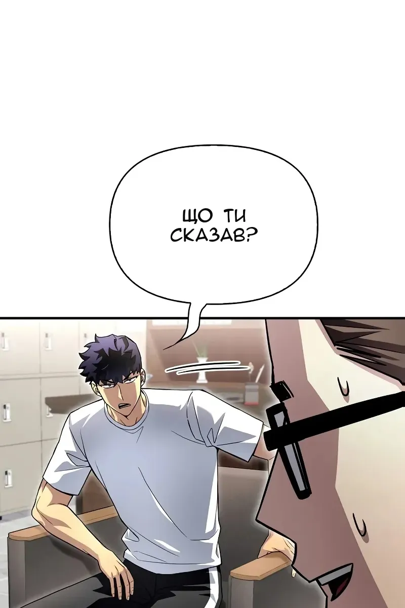 Сторінка 100