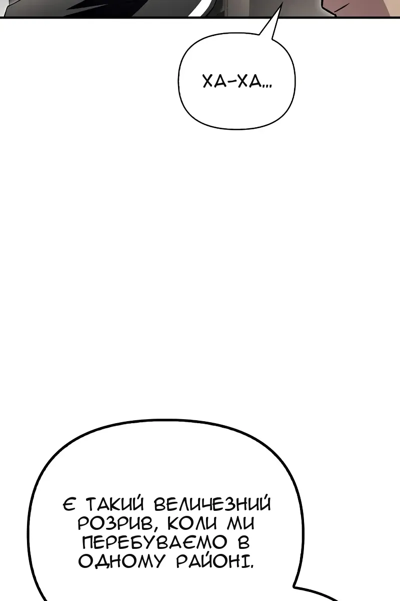 Сторінка 101