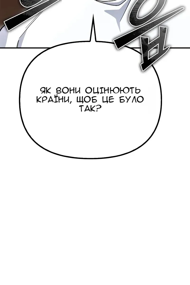 Сторінка 103