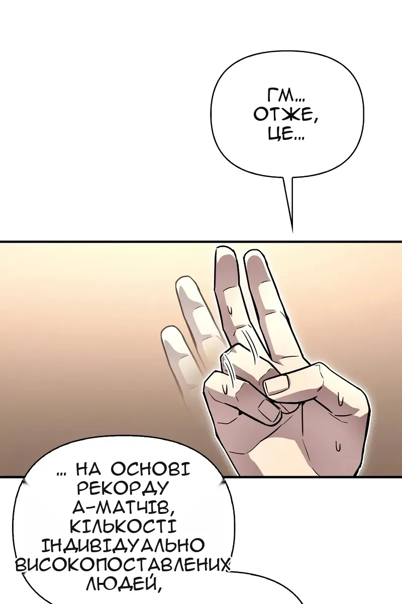Сторінка 104