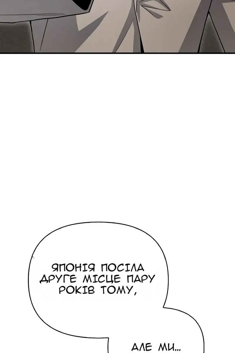 Сторінка 107