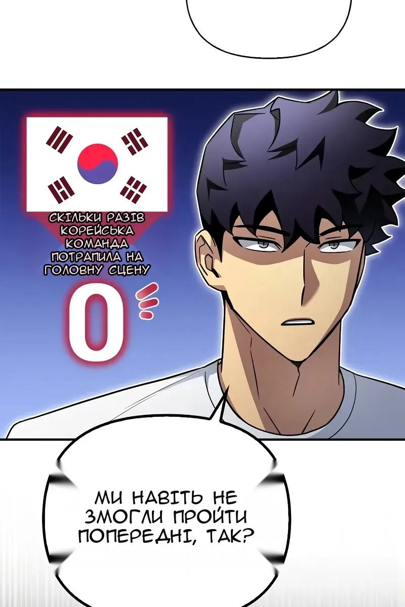 Сторінка 108